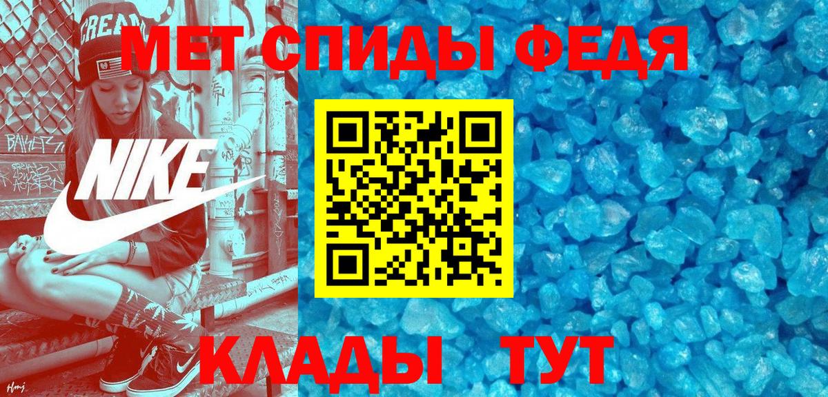 АМФ 97% Вышний Волочёк