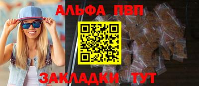 кокаин премиум Апшеронск