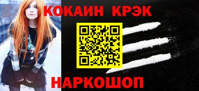 мескалин Апрелевка