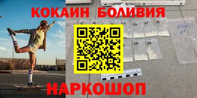 мескалин Апрелевка