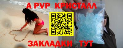 мескалин Апрелевка