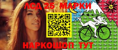кокаин премиум Апшеронск
