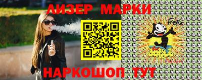 мескалин Апрелевка