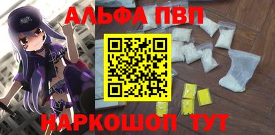мескалин Апрелевка