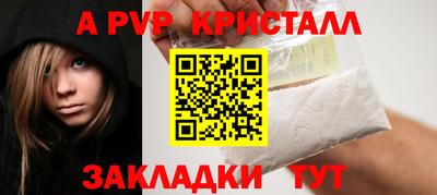 кокаин премиум Апшеронск
