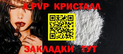 мескалин Апрелевка