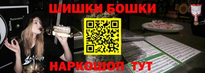 экстази Аргун