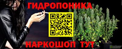мескалин Апрелевка