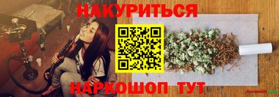 кокаин премиум Апшеронск
