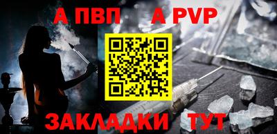 кокаин премиум Апшеронск