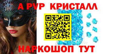 мескалин Апрелевка