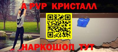 мескалин Апрелевка