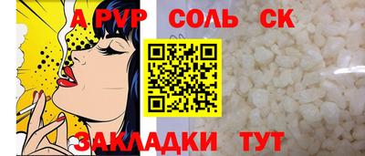бутират Малоярославец