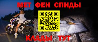 мескалин Апрелевка