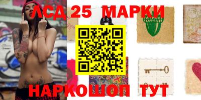 мескалин Апрелевка
