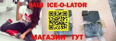 кокаин премиум Апшеронск