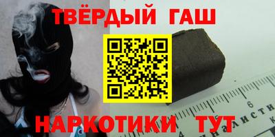 кокаин премиум Апшеронск
