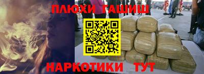 экстази Аргун