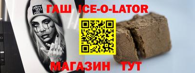 кокаин премиум Апшеронск