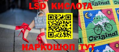 экстази Аргун