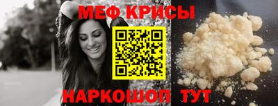 кокаин премиум Апшеронск