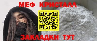 мескалин Апрелевка