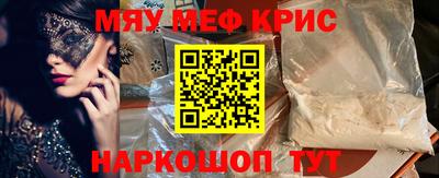 мескалин Апрелевка
