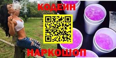 кокаин премиум Апшеронск