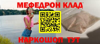 мескалин Апрелевка