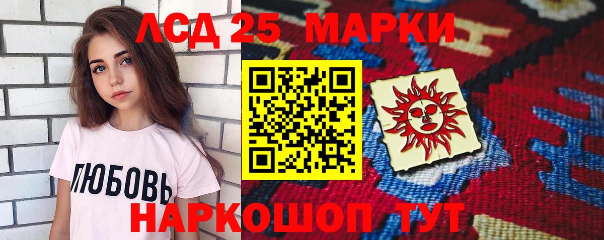 Лсд 25 экстази ecstasy  Вход с VPN  Лсд 25 экстази  Вышний Волочёк  Лсд 25 экстази кислота 