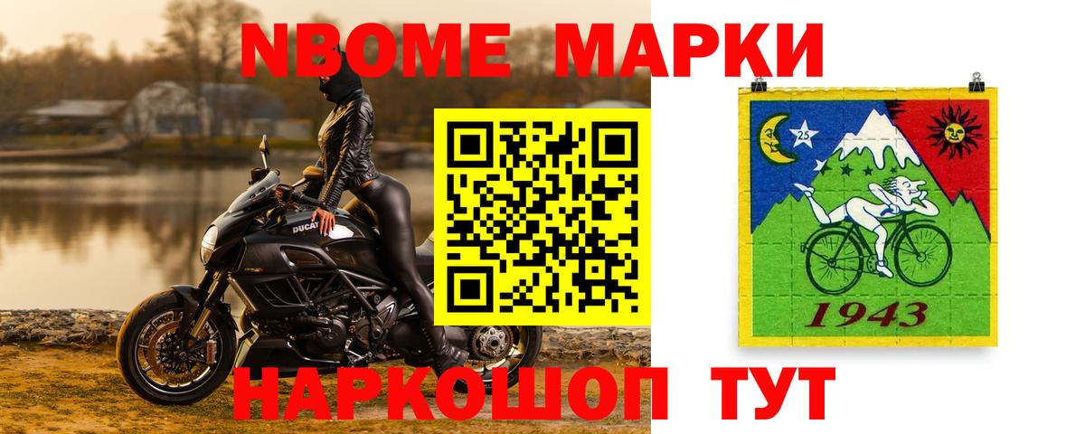 Мефедрон   ТГК  Вышний Волочёк  Гашиш  Метамфетамин  Марихуана  Cocaine  Вход с VPN 