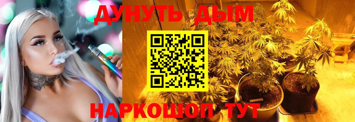 Конопля VHQ Вышний Волочёк