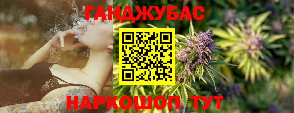 Конопля индика  Шишки марихуана тримм  Конопля Ganja  Вышний Волочёк  Вход с VPN 